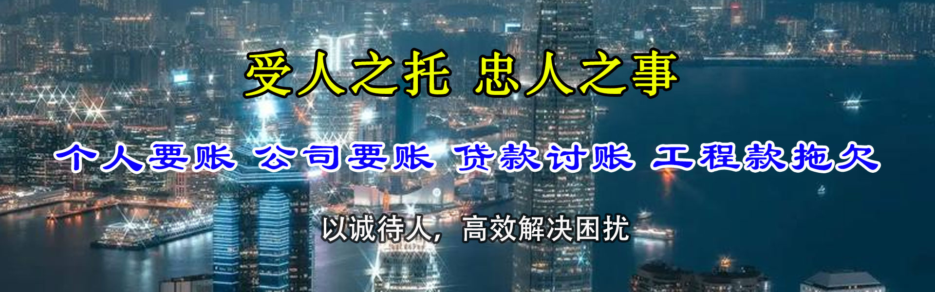 乳源催收公司